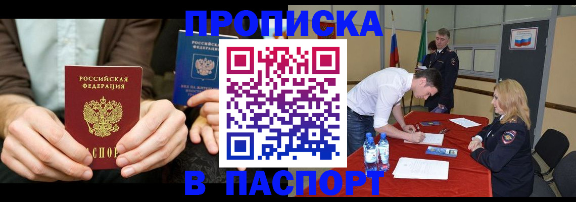 регистрация для школы в Нефтеюганске